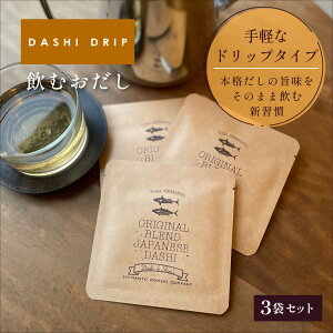 yN[|聕P9{z ̂ނ DASHI DRIP yIׂ3܃Zbgz o` pbN hbv mJtFC VRf  Y N RH H X[v Y S S