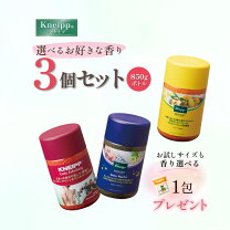 楽天市場】クナイプ バスソルト 850g 3個の通販