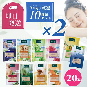 yΏۏi|CgAbvz NiCv oX\g  10 20 z Mtg kneipp  v[g gCA g؂    s lC   Xp VR≖ C 