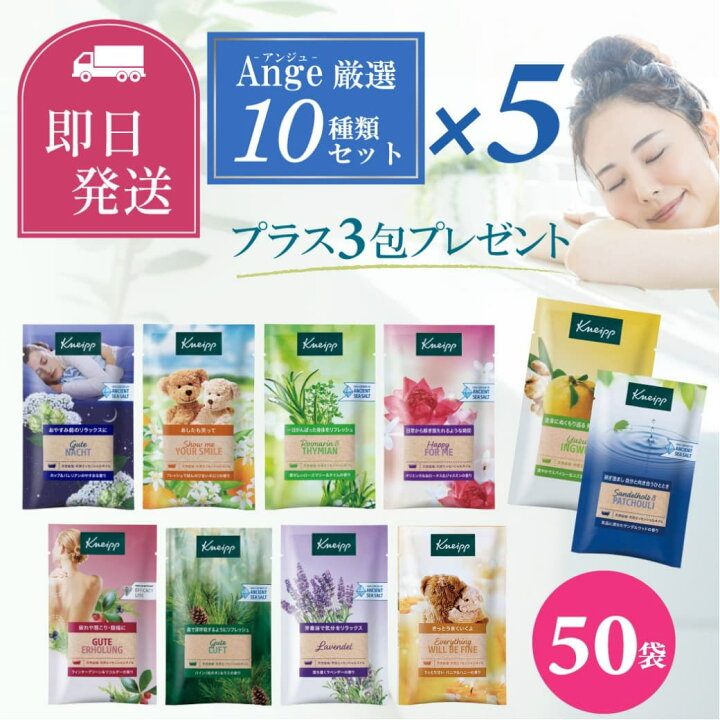 楽天市場】＼最大65%OFF!楽天スーパーSALE／ クナイプ バスソルト 