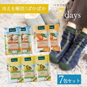 P4�{�I�{��0�̂����� �N�i�C�v�o�X�\���g ���[���� �������� ������ 7�� �M�t�g kneipp �v���[���g �g���C�A�� �g���؂� �₦ �葫 ��� ������ ���� ��J �� ���� � �V�R�≖ �G�b�Z��