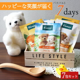 只今アフターSALE開催中★ クナイプバスソルト メール便 送料無料 入浴剤 7回分 ギフト kneipp プレゼント トライアル 使い切り お風呂 子供 お風呂嫌い バニラ オレンジ 柑橘系 祝い 贈り物 袋 分包 個包装 天然岩塩 お風呂 香り 子供