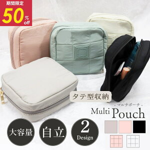 LINE友達追加300円OFFクーポン★ 化粧ポーチ 小物入れ メイクポーチ ポーチ 自立 立てて収納 スクエア 便利 トラベル 旅行 可愛い プレゼント コンパクト バッグインバッグ スクエアポーチ プ