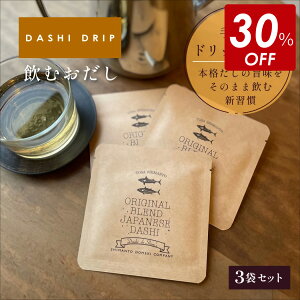 20IN[|I|CgobN ̂ނ DASHI DRIP yIׂ3܃Zbgz o` pbN hbv mJtFC VRf  Y N RH H X[v Y