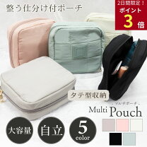 楽天市場】ガバッと ポーチの通販