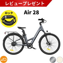 楽天市場】自転車 28インチ（電動アシスト自転車｜自転車 