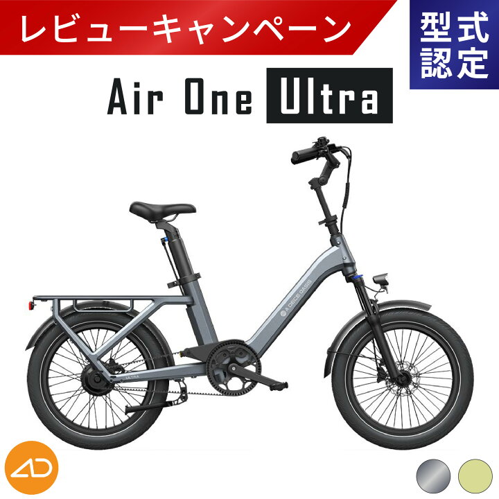 楽天市場】【試乗◎】【型式認定取得】【BAFANG製モーター 3段階自動 