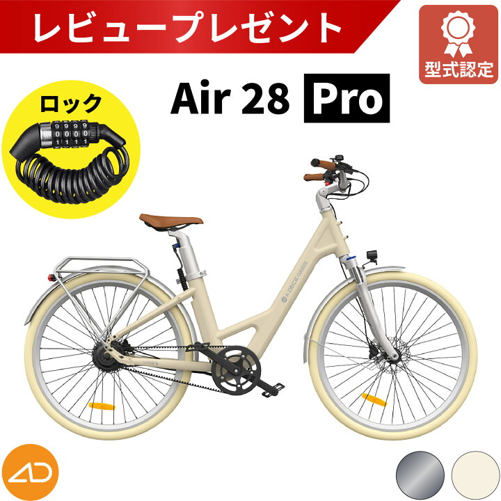 楽天市場】グレー予約販売【2026年モデル 新仕様】【型式認定取得 