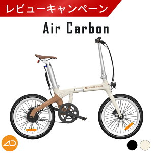 y恝zy^F擾^s\zyizAir Carbon ܂肽ݓdAVXg] 20C` BAFANG[^[ ϑ I[g} ~jx GAJ[{y[J[iz