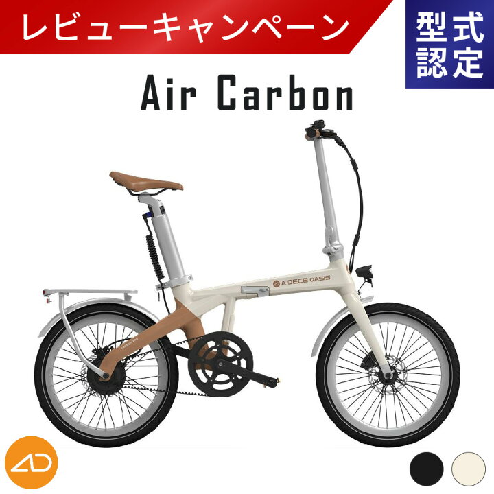 楽天市場】【試乗◎】【型式認定取得／公道走行可能】【完成品】Air 