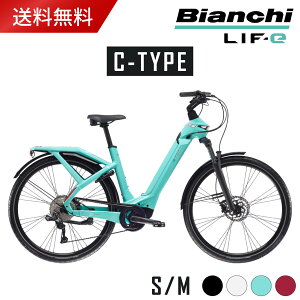 y17~Z[艿44~zy݌ɌzyC^Cv^SEM^4J[zBIANCHI E-OMNIA C-TYPE rAL dAVXg] 29C` 5iϑ NEXUS lNTX EIjA E-BIKE