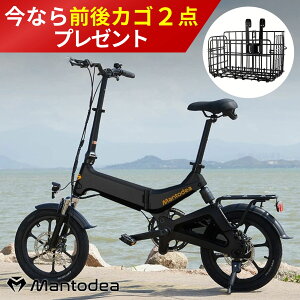 y9`10ח\zy恝zyȂJS2_v[gIzyƋsvs\^F擾z܂肽ݓdAVXg] 16C` X}z[d USBd|[gt e-bike 