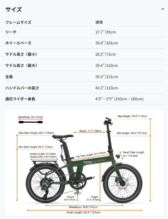 楽天市場】Cyrusher Sonder Lite 折りたたみ電動アシスト自転車 20 