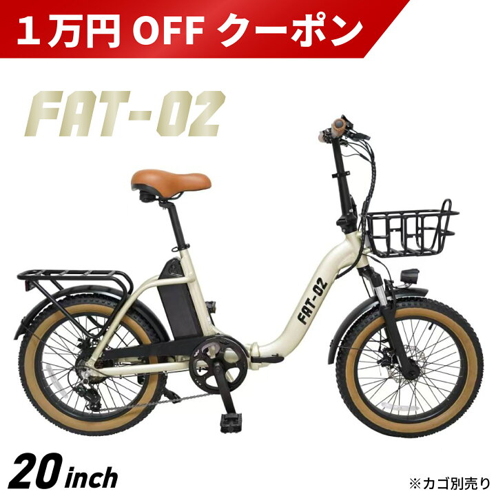 楽天市場】【免許不要☆公道走行可能】【正規販売店】折りたたみ電動 