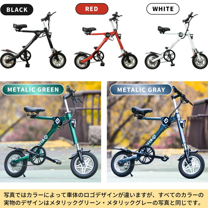 楽天市場】GX 折りたたみ電動アシスト自転車 小型12インチ e-bike 