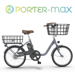 y10{ח\zyƋsvs\^F擾zyK̔XzdAVXg] 20C` ^Oォt oXPbg e-bike |[^[}bNX POR