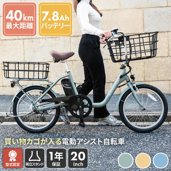 楽天市場】【免許不要☆公道走行可能☆型式認定取得】【正規販売店 