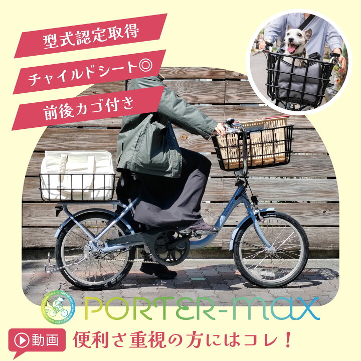 楽天市場】【免許不要☆公道走行可能☆型式認定取得】【正規販売店 