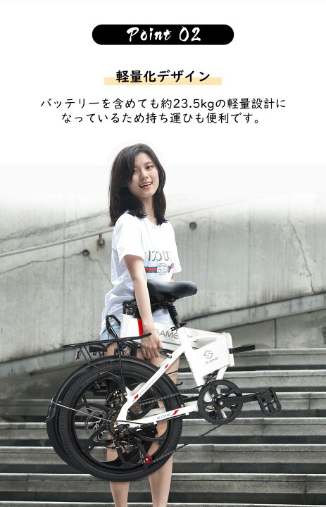 楽天市場】【型式認定取得＋PSE認証】折りたたみ電動アシスト自転車 20 
