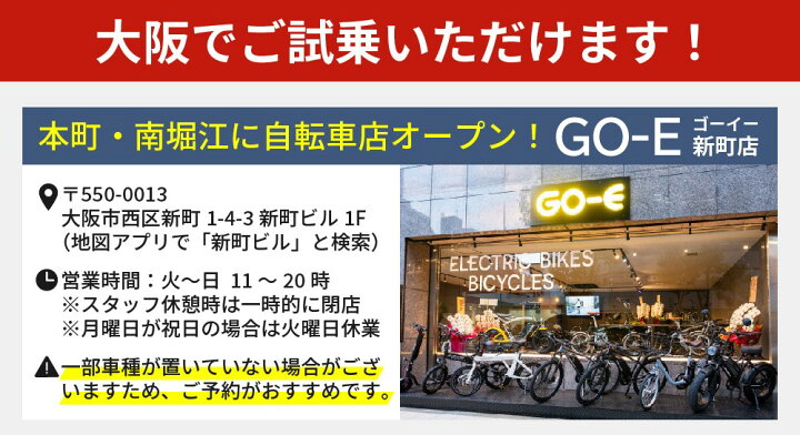 楽天市場】【ブラック残り僅か！売切後は5月入荷予定】【免許不要 