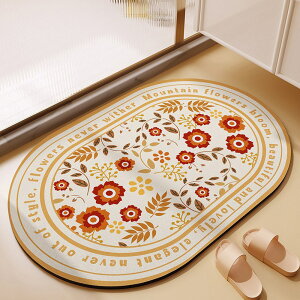 【最短翌日配達指定◎★ノンアスベスト】やわらか珪藻土バスマット 洗える 速乾 冷たくない 割れない ソフト柔らかい SUUTO