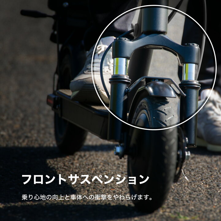 楽天市場】【特定小型原動機付自転車】【免許不要☆公道・歩道・車道 