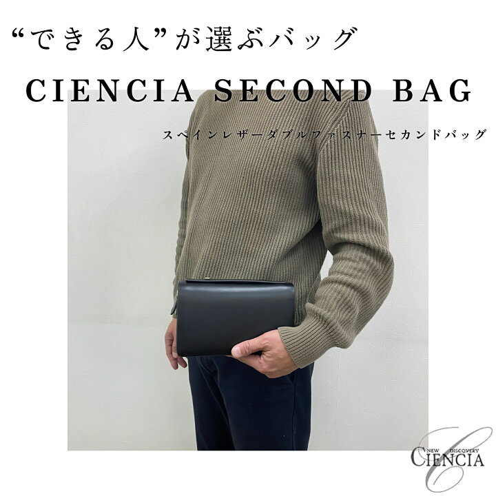 楽天市場】【ラッピングも最短翌日配達指定◎☆本革】CIENCIAセカンド 