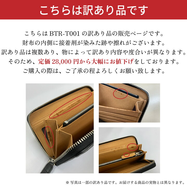 楽天市場】【訳あり品】【在庫処分】【毎日発送(平日)☆本革 
