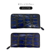 楽天市場】クロコダイル財布 オススメの通販 