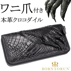 【毎日発送(平日)★本革】爪付きクロコダイル革長財布 AR-SMT-01【ブラック】