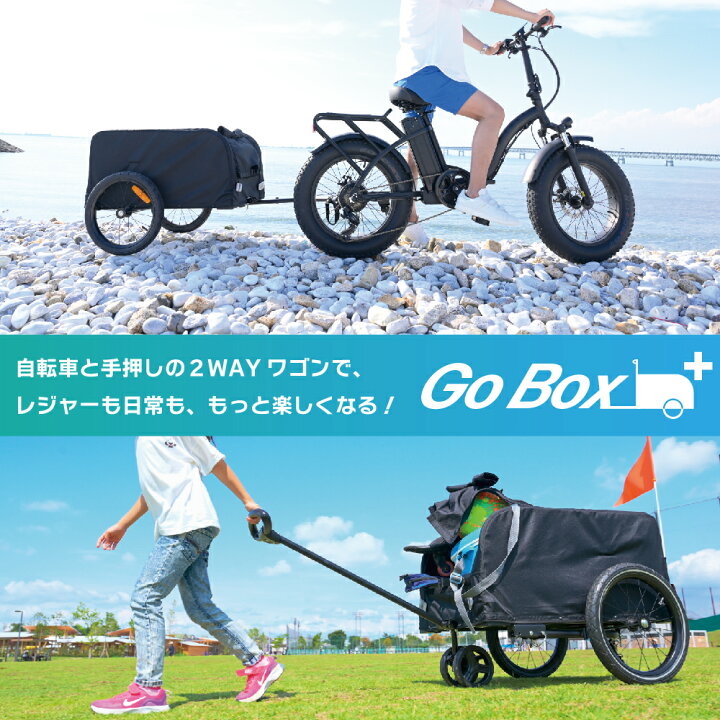 楽天市場】【毎日発送(平日)】2WAY サイクルトレーラー 130L サイクル 