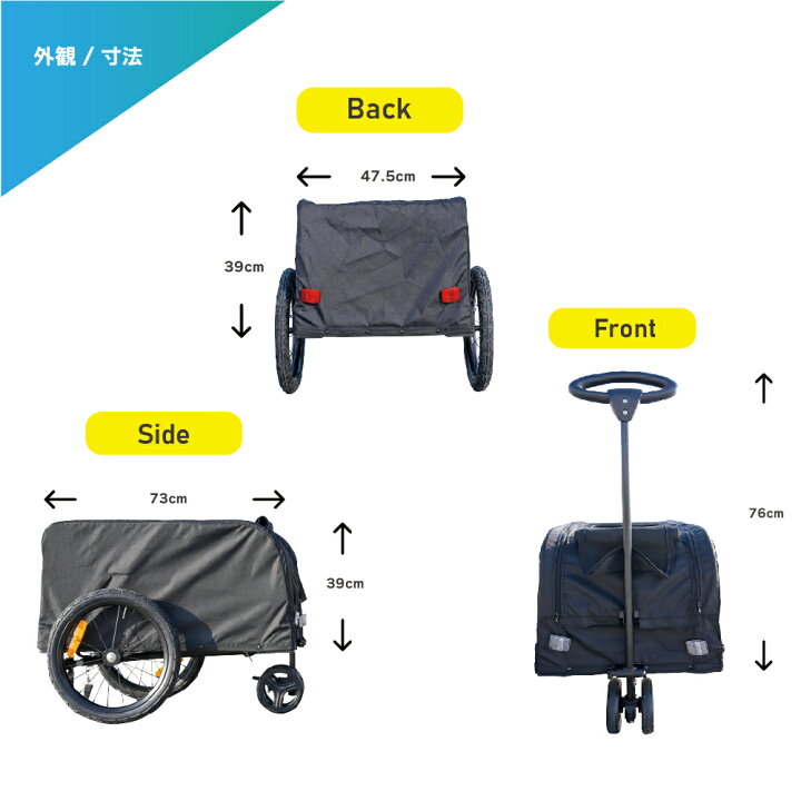 楽天市場】【毎日発送(平日)】2WAY サイクルトレーラー 130L サイクル 