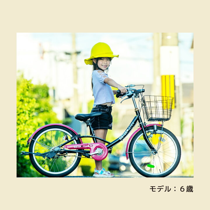 楽天市場】【最短翌日配達指定◎】【CE認証】【在庫処分】3WAYキッズ 