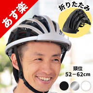 【定価￥7340→￥6600セール★10/11(日)〜20(火)まで】【最短翌日配達指定◎】【防災グッズにも】折りた…