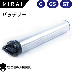 �yG�EGS�EGT �p�z�y���K�i�z�o�b�e���[ COSWHEEL MIRAI 30.0Ah �X�y�A ���� ���� �\�� �g�� Acalie�����i ���� �~���C �R�X�E�B���y���[�J�[�����i�z