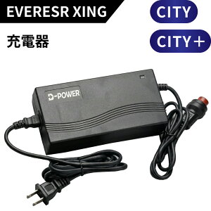 �y���K�i PSE�}�[�N�擾�z�[�d�� EVEREST XING CITY�ECITY+�p �A�_�v�^ �R�[�h �X�y�A ���� ���� �\�� �g�� Acalie�����i �G�x���X�g�G�N�V���O �V�e�B�v���X�y���[�J�[�����i�z