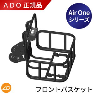 ADO Air One�V���[�Y�p�t�����g�L�����A MIK�Ή� �t�F���X���o���h�t �O�����yAir One�^Air One Ultra�Ή��z