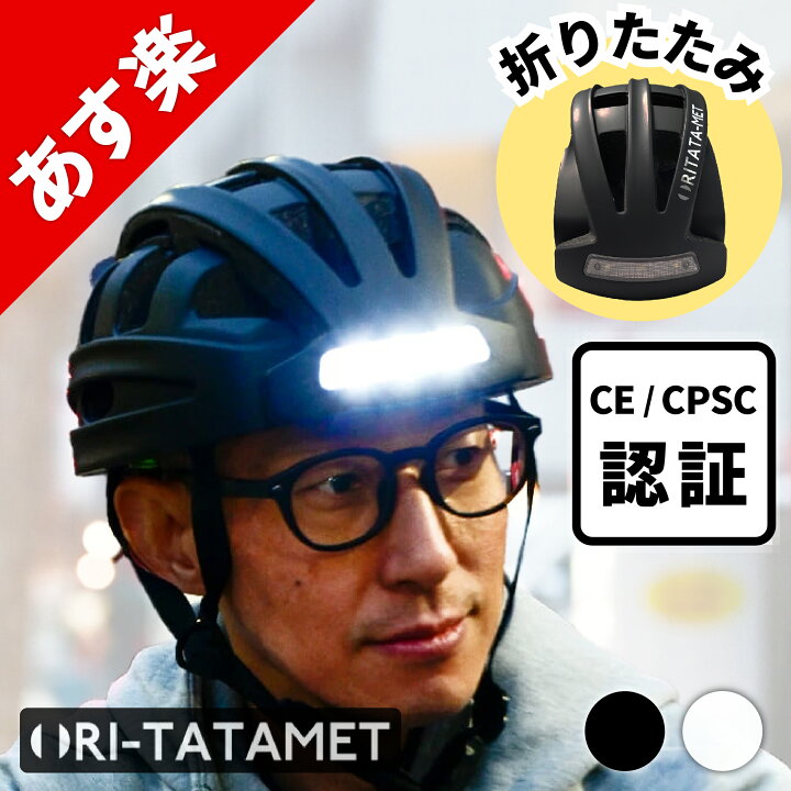 楽天市場】【最短翌日配達指定◎】【CE認証・CPSC認証】【正規販売店 