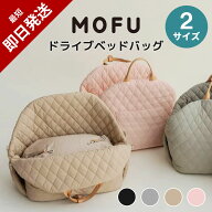【今だけ最大1120円引き(ピンクL)★楽天スーパーSALE】【最短翌日配達指定◎】【動画あり】3WAYキルティ…