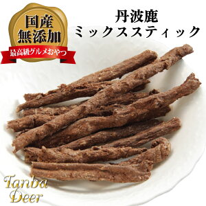 yYFzTanba Deer Og~bNXXeBbN O[gCv   _炩 50g  L Y 