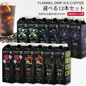 LbhACXR[q[ 12{Zbg 1000ml×12{ 2{×6 egpbN lhbv RrA }f JV_ L}W Ke} uW v[g 蕨 