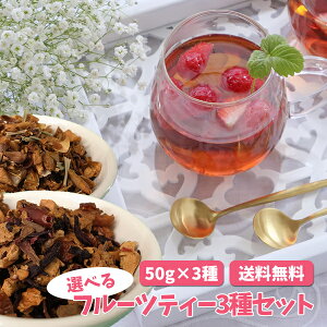 D3킪Iׂ郍Ct[ceB[ Zbg 50g×3 hCt[c n[u 킢lCXg̑ܓ v[g Mtg [֔z ws s 