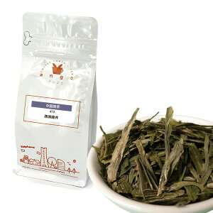 西湖龍井（セイコロンジン） 50g 中国緑茶 お茶 茶葉