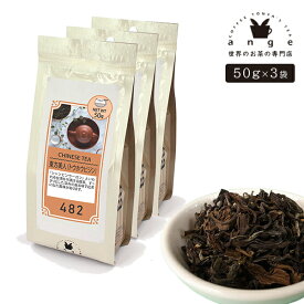 東方美人（トウホウビジン） 150g（50g×3） 台湾青茶 お茶 茶葉