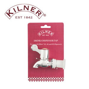 高い技術が評価されている英国ブランド KILNER 店 キルナー DRINKS ウォーターサーバー 紅茶 ディスペンサータップ 最大95%OFFクーポン TAP