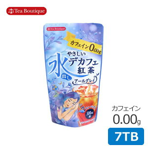 デカフェ 紅茶 通販 価格比較 価格 Com