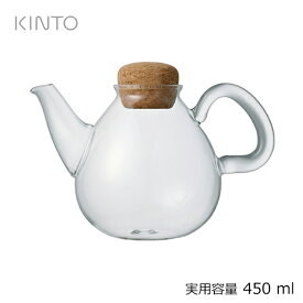 KINTO キントー PLUMP ポット 450ml 電子レンジ可 (ガラスのみ), 食器洗浄・乾燥機可