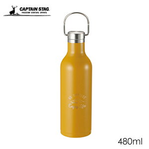 e nK[{g 480ml CG[ UE-3426 CAPTAINGSTAG LveX^bO XeX 