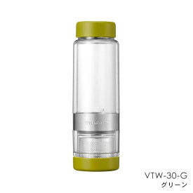 送料無料 TWISTEA PLUS ツイスティー プラス グリーン VTW-30-G Vitantonio ビタントニオ ティーボトル 紅茶 ハーブ 持ち運びOK お湯だし 水出し 二重構造