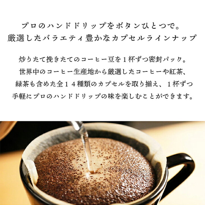 当店限定販売 Ucc ドリップポッド Dp3 T ブラウン Drippod 抽出機 送料無料 Fucoa Cl